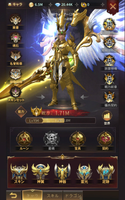 ꡼ No.011 | PRۥեʤ顤ĺܻؤ Ļͷ٤륹ޥ۸RPGžեؤĩפ̥ϤϤ