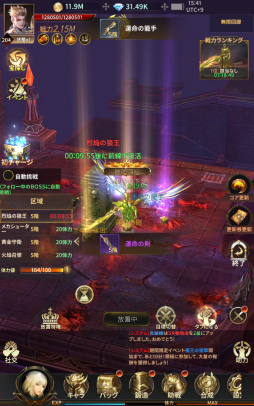 ꡼ No.012 | PRۥեʤ顤ĺܻؤ Ļͷ٤륹ޥ۸RPGžեؤĩפ̥ϤϤ