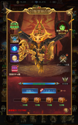 ꡼ No.013 | PRۥեʤ顤ĺܻؤ Ļͷ٤륹ޥ۸RPGžեؤĩפ̥ϤϤ