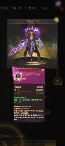 ꡼ No.022 | PRۥեʤ顤ĺܻؤ Ļͷ٤륹ޥ۸RPGžեؤĩפ̥ϤϤ