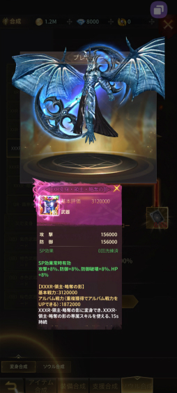 ꡼ No.023 | PRۥեʤ顤ĺܻؤ Ļͷ٤륹ޥ۸RPGžեؤĩפ̥ϤϤ