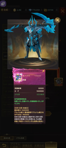 ꡼ No.024 | PRۥեʤ顤ĺܻؤ Ļͷ٤륹ޥ۸RPGžեؤĩפ̥ϤϤ