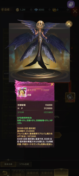 ꡼ No.025 | PRۥեʤ顤ĺܻؤ Ļͷ٤륹ޥ۸RPGžեؤĩפ̥ϤϤ