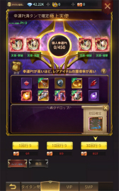 ꡼ No.027 | PRۥեʤ顤ĺܻؤ Ļͷ٤륹ޥ۸RPGžեؤĩפ̥ϤϤ