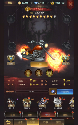 ꡼ No.029 | PRۥեʤ顤ĺܻؤ Ļͷ٤륹ޥ۸RPGžեؤĩפ̥ϤϤ