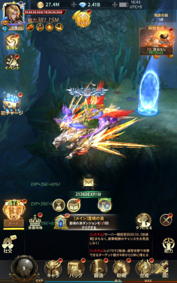 ꡼ No.032 | PRۥեʤ顤ĺܻؤ Ļͷ٤륹ޥ۸RPGžեؤĩפ̥ϤϤ