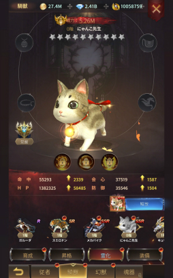 ꡼ No.033 | PRۥեʤ顤ĺܻؤ Ļͷ٤륹ޥ۸RPGžեؤĩפ̥ϤϤ