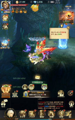 ꡼ No.034 | PRۥեʤ顤ĺܻؤ Ļͷ٤륹ޥ۸RPGžեؤĩפ̥ϤϤ