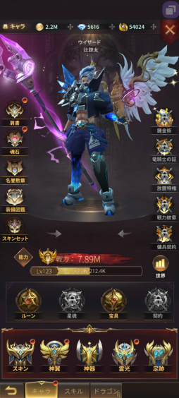 ꡼ No.035 | PRۥեʤ顤ĺܻؤ Ļͷ٤륹ޥ۸RPGžեؤĩפ̥ϤϤ