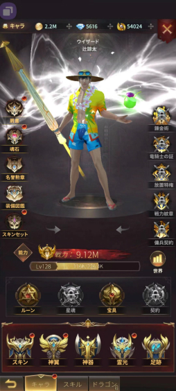 ꡼ No.036 | PRۥեʤ顤ĺܻؤ Ļͷ٤륹ޥ۸RPGžեؤĩפ̥ϤϤ