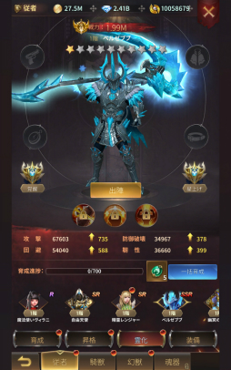 ꡼ No.037 | PRۥեʤ顤ĺܻؤ Ļͷ٤륹ޥ۸RPGžեؤĩפ̥ϤϤ