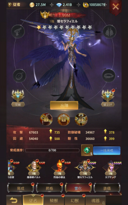 ꡼ No.038 | PRۥեʤ顤ĺܻؤ Ļͷ٤륹ޥ۸RPGžեؤĩפ̥ϤϤ