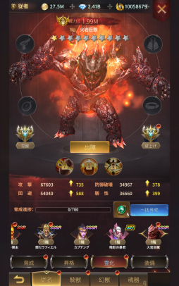 ꡼ No.039 | PRۥեʤ顤ĺܻؤ Ļͷ٤륹ޥ۸RPGžեؤĩפ̥ϤϤ