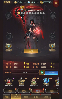 ꡼ No.040 | PRۥեʤ顤ĺܻؤ Ļͷ٤륹ޥ۸RPGžեؤĩפ̥ϤϤ