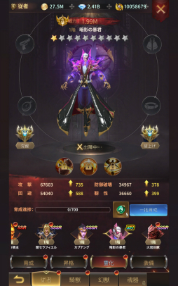 ꡼ No.041 | PRۥեʤ顤ĺܻؤ Ļͷ٤륹ޥ۸RPGžեؤĩפ̥ϤϤ