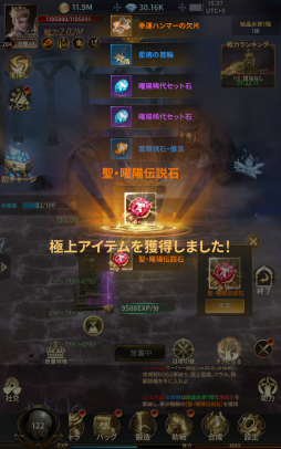 ꡼ No.042 | PRۥեʤ顤ĺܻؤ Ļͷ٤륹ޥ۸RPGžեؤĩפ̥ϤϤ