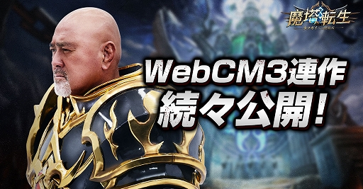 ꡼ No.001 | žեؤĩסȿեɥХƣɻʤ󤬽б餹WebCM3Ϣɤ