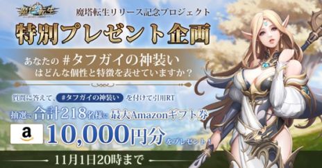 ꡼ No.006Υͥ / žեؤĩפӥϡϿ30ˤŵϡƣɻʤCMѤƱǥΥƥ