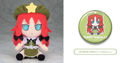 東方Project」ふもふもぬいぐるみシリーズに“すわこ”など4種類の商品が