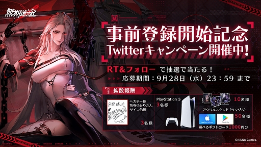 ���������꡼ No.006�Υ���ͥ������ / �ץꥺ����άRPG���𤦿����̵�����ӡפλ�����Ͽ��App Store��Google Play�ʤɤǥ������ȡ��ȿ��ζ�Ĺ�ˤʤ����ο����˽��