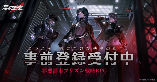 ���������꡼ No.007�Υ���ͥ������ / �ץꥺ����άRPG���𤦿����̵�����ӡפλ�����Ͽ��App Store��Google Play�ʤɤǥ������ȡ��ȿ��ζ�Ĺ�ˤʤ����ο����˽��