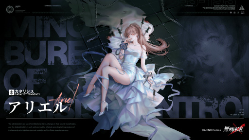 画像ギャラリー No.003のサムネイル画像 / 「無期迷途」キャラクター紹介PV&世界観情報を公開。公式YouTube番組“デスラブラジオ”も配信開始に