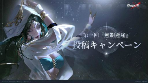 ���������꡼ No.001�Υ���ͥ������ / ��̵�����ӡס������ʥ���ӥ��Ȥ��о줹����ָ��ꥤ�٥�ȡȥ���ɥ쥤�������ɤ򳫺�