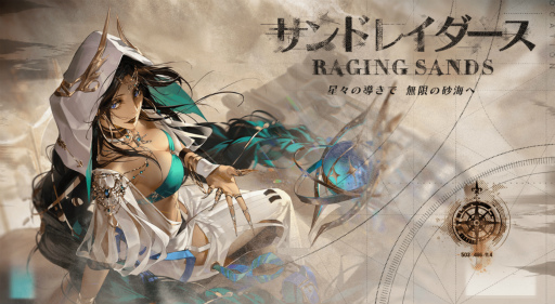 ���������꡼ No.007�Υ���ͥ������ / ��̵�����ӡס������ʥ���ӥ��Ȥ��о줹����ָ��ꥤ�٥�ȡȥ���ɥ쥤�������ɤ򳫺�