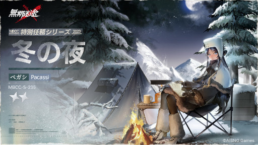 ꡼ No.006 | ̵ӡסƥʥ󥹸緿åץǡȤ»ܡᥤ󥹥ȡ꡼Ԥοϡή̱׺ɡפۿϤ