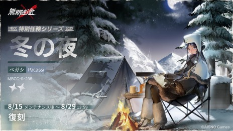 ���������꡼ No.008�Υ���ͥ������ / �ץꥺ����άRPG��̵�����ӡס������٥�ȡֱ�̸��������ơ������������ȡ������ʥ���ӥ��ȤΥ��ǥ�ȥ쥿������