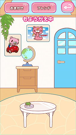 画像ギャラリー No.004のサムネイル画像 / 「グル〜ミ〜のじゃじゃぐまジャ〜ニ〜」のサービスを開始。森チャック先生のサイン色紙などが当たるキャンペーンが開催中