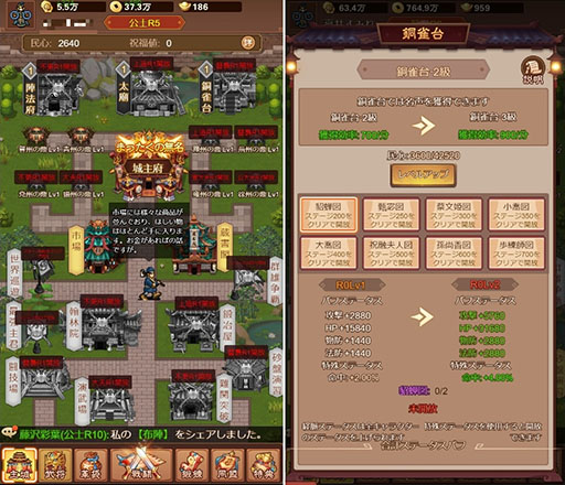 画像ギャラリー No.004のサムネイル画像 / RPG「ピクセル三国志」が配信開始
