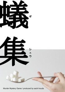 ���������꡼ No.001�Υ���ͥ������ / ��2022ǯ9���ǡۺ���ͷ��Ǥ����٤��ޡ������ߥ��ƥ꡼8��������1ǯ�����ޤ줿̾��򡤥ޥ��ߥ��ޥ˥����ԥå����åפ��ƾҲ�