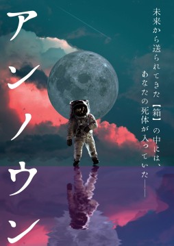 ���������꡼ No.002�Υ���ͥ������ / ��2022ǯ9���ǡۺ���ͷ��Ǥ����٤��ޡ������ߥ��ƥ꡼8��������1ǯ�����ޤ줿̾��򡤥ޥ��ߥ��ޥ˥����ԥå����åפ��ƾҲ�