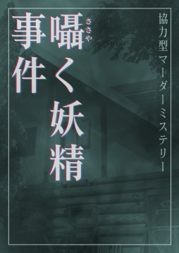 ���������꡼ No.003�Υ���ͥ������ / ��2022ǯ9���ǡۺ���ͷ��Ǥ����٤��ޡ������ߥ��ƥ꡼8��������1ǯ�����ޤ줿̾��򡤥ޥ��ߥ��ޥ˥����ԥå����åפ��ƾҲ�