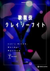 ���������꡼ No.005�Υ���ͥ������ / ��2022ǯ9���ǡۺ���ͷ��Ǥ����٤��ޡ������ߥ��ƥ꡼8��������1ǯ�����ޤ줿̾��򡤥ޥ��ߥ��ޥ˥����ԥå����åפ��ƾҲ�