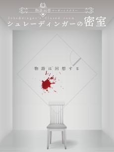 ���������꡼ No.006�Υ���ͥ������ / ��2022ǯ9���ǡۺ���ͷ��Ǥ����٤��ޡ������ߥ��ƥ꡼8��������1ǯ�����ޤ줿̾��򡤥ޥ��ߥ��ޥ˥����ԥå����åפ��ƾҲ�