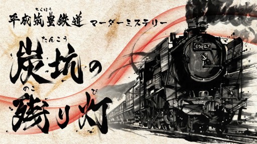 ���������꡼ No.009�Υ���ͥ������ / ��2022ǯ9���ǡۺ���ͷ��Ǥ����٤��ޡ������ߥ��ƥ꡼8��������1ǯ�����ޤ줿̾��򡤥ޥ��ߥ��ޥ˥����ԥå����åפ��ƾҲ�