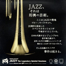 ���������꡼ No.023�Υ���ͥ������ / ��2022ǯ9���ǡۺ���ͷ��Ǥ����٤��ޡ������ߥ��ƥ꡼8��������1ǯ�����ޤ줿̾��򡤥ޥ��ߥ��ޥ˥����ԥå����åפ��ƾҲ�