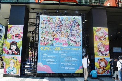 ꡼ No.010 | ֥ե꡼պ 2022ץ٥ȥݡȡ˥Liella!Υ㥹Ȥб餷2ܤΥơͤϤ