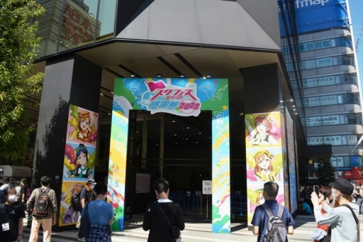 ꡼ No.011 | ֥ե꡼պ 2022ץ٥ȥݡȡ˥Liella!Υ㥹Ȥб餷2ܤΥơͤϤ