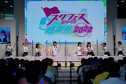 ꡼ No.014 | ֥ե꡼պ 2022ץ٥ȥݡȡ˥Liella!Υ㥹Ȥб餷2ܤΥơͤϤ