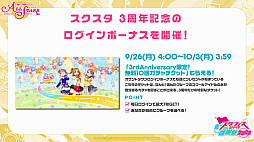 ꡼ No.019 | ֥ե꡼պ 2022ץ٥ȥݡȡ˥Liella!Υ㥹Ȥб餷2ܤΥơͤϤ