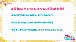 ꡼ No.020 | ֥ե꡼պ 2022ץ٥ȥݡȡ˥Liella!Υ㥹Ȥб餷2ܤΥơͤϤ