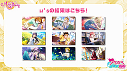 ꡼ No.022 | ֥ե꡼պ 2022ץ٥ȥݡȡ˥Liella!Υ㥹Ȥб餷2ܤΥơͤϤ