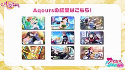 ꡼ No.023 | ֥ե꡼պ 2022ץ٥ȥݡȡ˥Liella!Υ㥹Ȥб餷2ܤΥơͤϤ