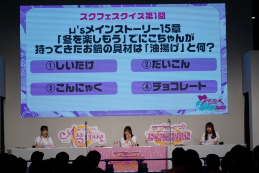 ꡼ No.034 | ֥ե꡼պ 2022ץ٥ȥݡȡ˥Liella!Υ㥹Ȥб餷2ܤΥơͤϤ