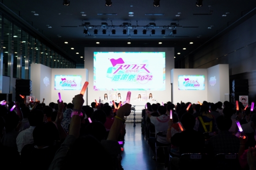 ꡼ No.046 | ֥ե꡼պ 2022ץ٥ȥݡȡ˥Liella!Υ㥹Ȥб餷2ܤΥơͤϤ