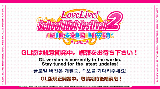 ꡼ No.004 | ֥֥饤֡륢ɥեƥХ2 MIRACLE LIVE!סۿϡ֥饤֡꡼ڶʤͷ٤ñΥꥺॲ