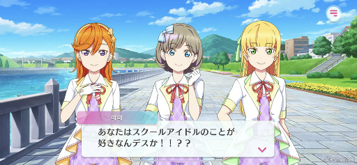 ꡼ No.001 | Υץ쥤ݡϥ륢ɥ뤿ο̥Ϥܤʿꥺॲ֥֥饤֡륢ɥեƥХ2 MIRACLE LIVE!